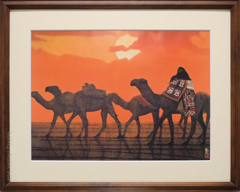 楽天市場】平山郁夫 絵画 シリア砂漠の夕 アートポスター 送料無料