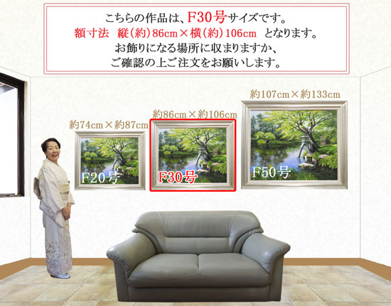 楽天市場】絵画 油絵 二十間道路桜並木 F30号 （木村由記夫） 送料無料