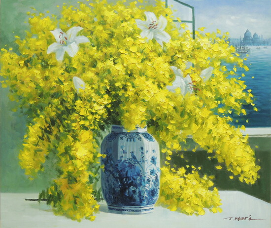 楽天市場】絵画 油絵 ミモザとカサブランカ F20号 （堀哲夫） 送料無料