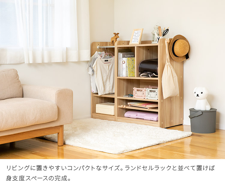 楽天市場】エンケル キッズ ミニ ワードローブ enkel kids mini 衣装棚