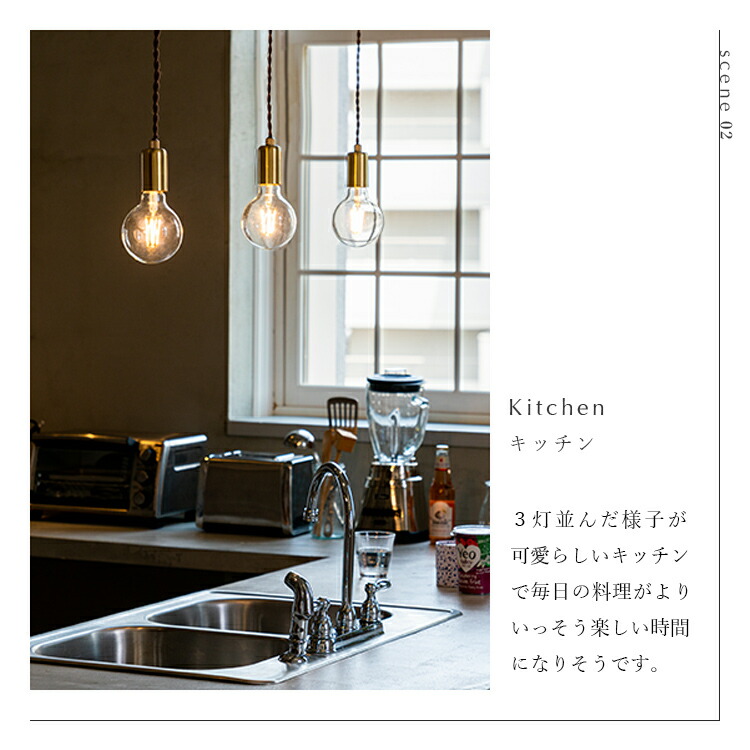 楽天市場】ペンダントライト 1灯 regen レーゲン schon シェーン 真鍮