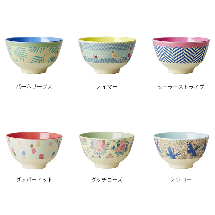 楽天市場】rice スモール メラミンボウル【メラミン ボウル 北欧食器