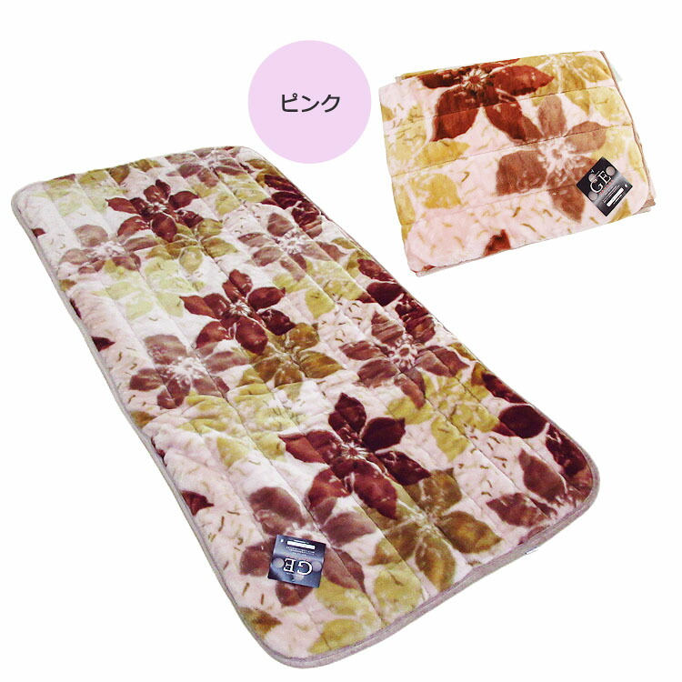 楽天市場】ゲルマニウム敷きパッド シングル 100×205cm 洗える 丸洗い