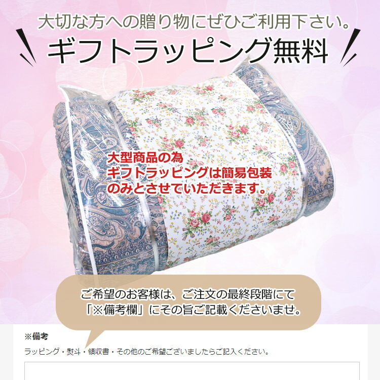 楽天市場】【magniflex正規品】マニフレックス イタリアンフトンII