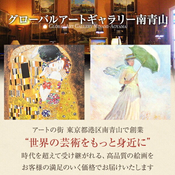 楽天市場】絵画 インテリア 額入り 壁掛け複製油絵ジャン・シメオン