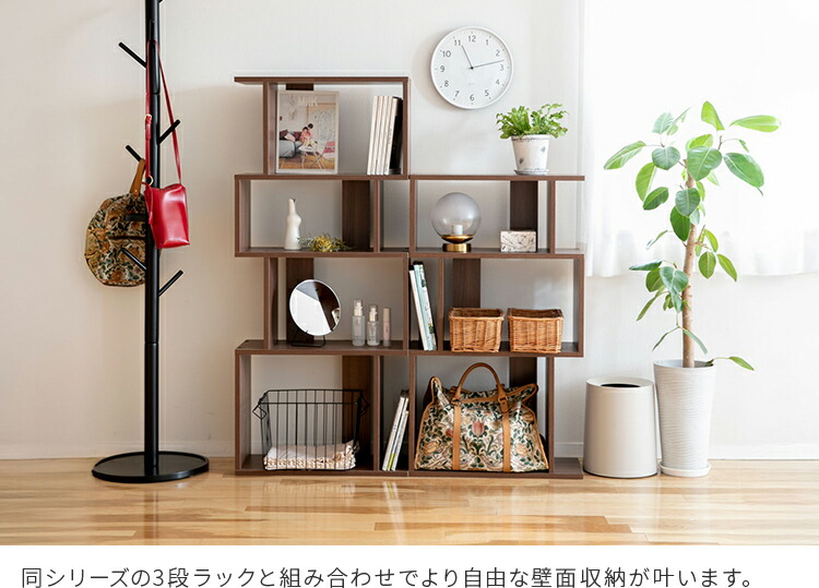 楽天市場】【選べる3色 横置き可】S字 ディスプレイラック 4段 S字