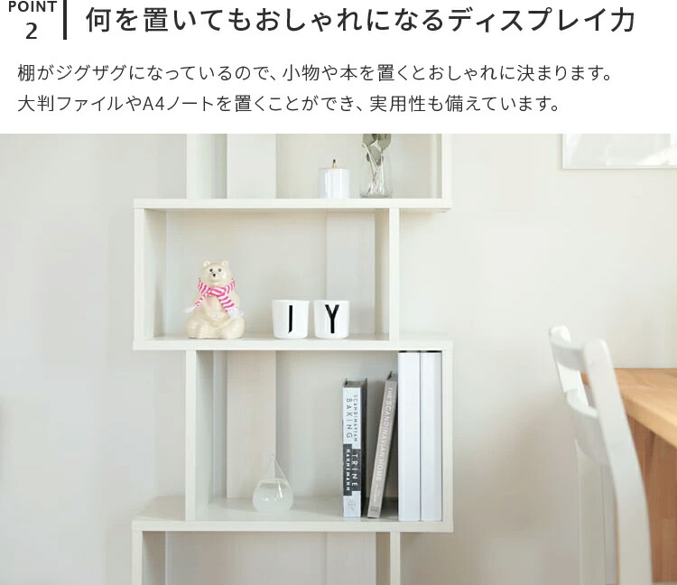 楽天市場】【選べる3色 横置き可】S字 ディスプレイラック 4段 S字