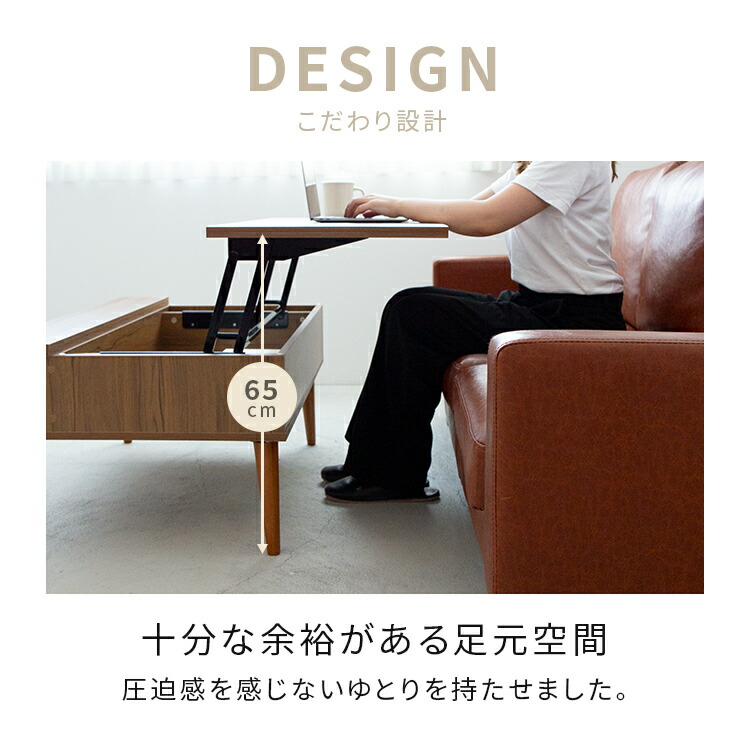 楽天市場】昇降テーブル グラード ローテーブル おしゃれ 家具 机 高さ