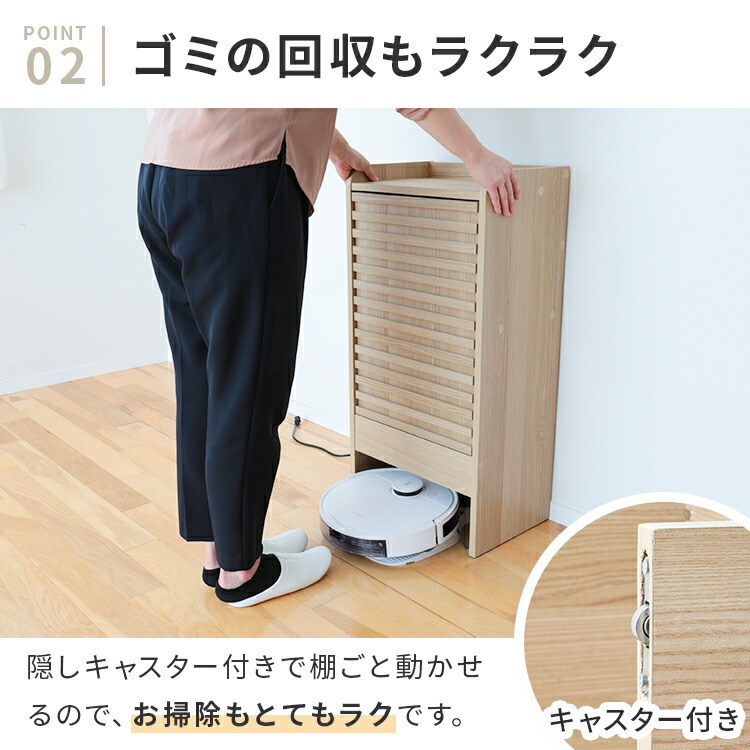 楽天市場】ロボット掃除機収納ボックス ルンバ 収納 ルンバ 棚 収納棚