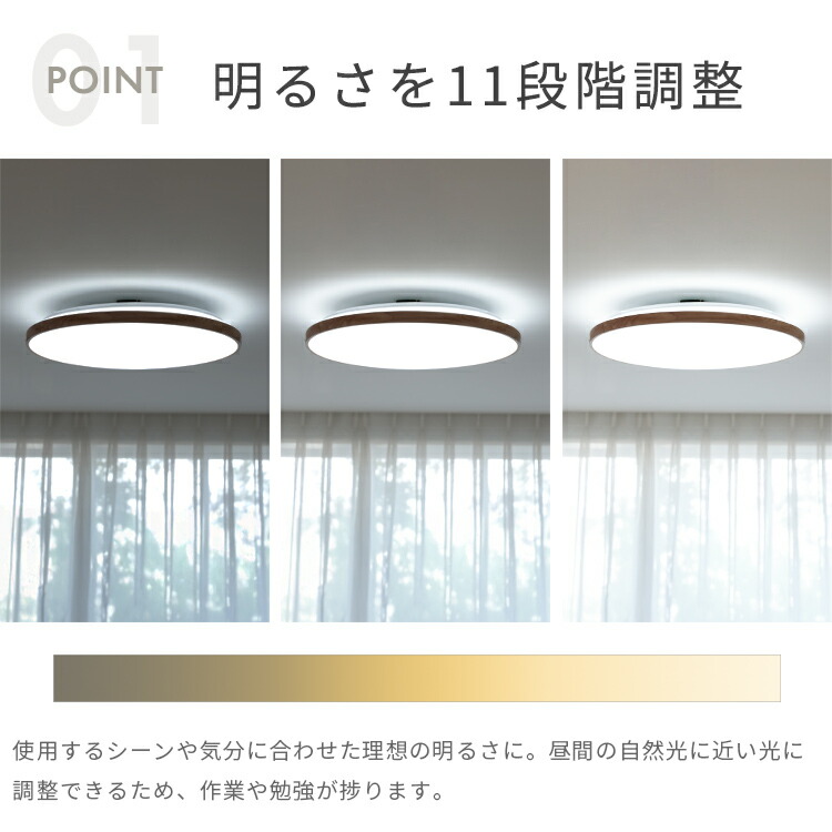 楽天市場】リモコン付き LEDシーリングライト 6畳用 ルクサンク【11