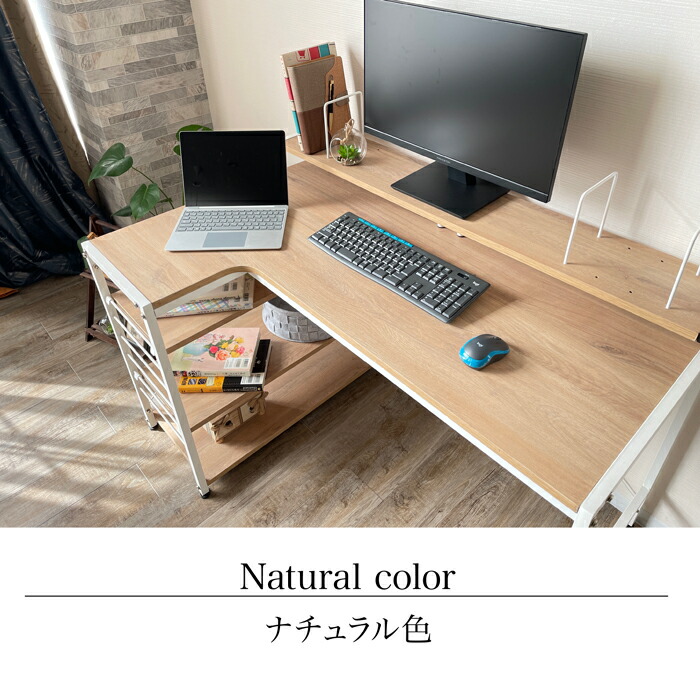 楽天市場】パソコンデスク パソコン台 パソコン机 学習机 勉強机 子供