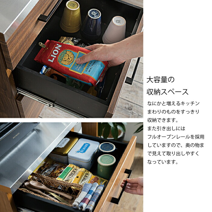 楽天市場】カフェ風 食器棚 キッチン 幅90 完成品 キッチン収納