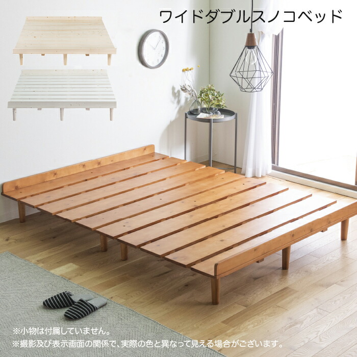 楽天市場】ワイドダブルベッド おしゃれ ベッドフレーム ローベッド