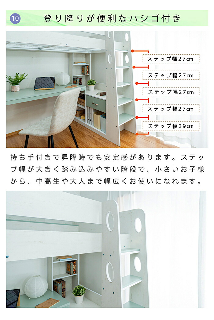 楽天市場】ロフトベッド ハイタイプ デスク付き デスク天板 ベッド