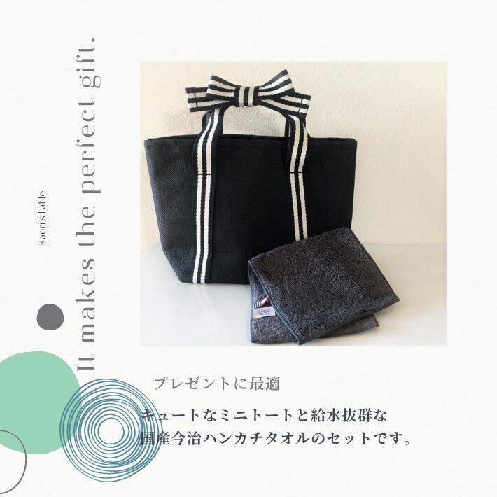 楽天市場】タオル ハンカチ バッグインバッグ ハンカチタオル 今治