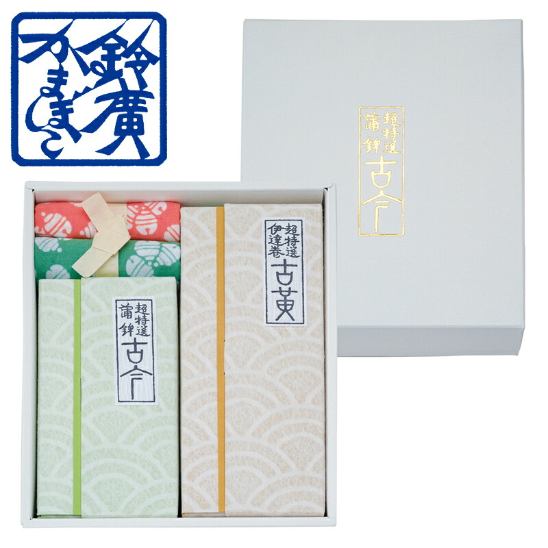 楽天市場】超特選「葵」（あおい） かまぼこ 蒲鉾 贈り物 ギフト