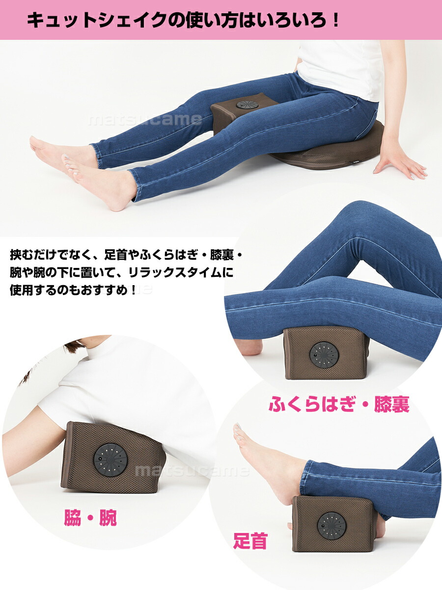 楽天市場】キュット座シェイク 保阪尚希さん監修 内転筋 エクササイズ