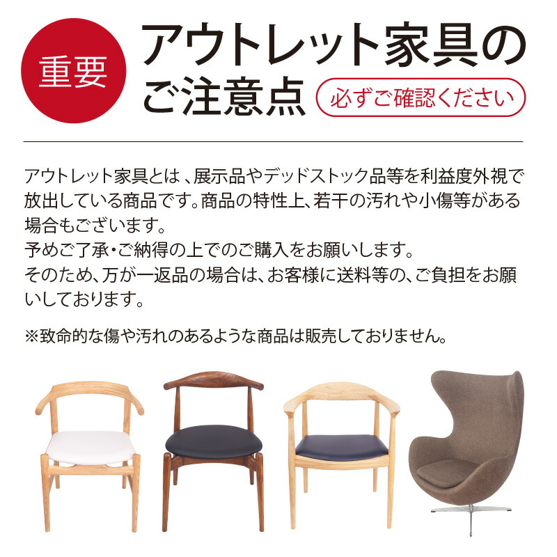 楽天市場】【送料無料】【在庫かぎり】【アウトレット】エッグチェア