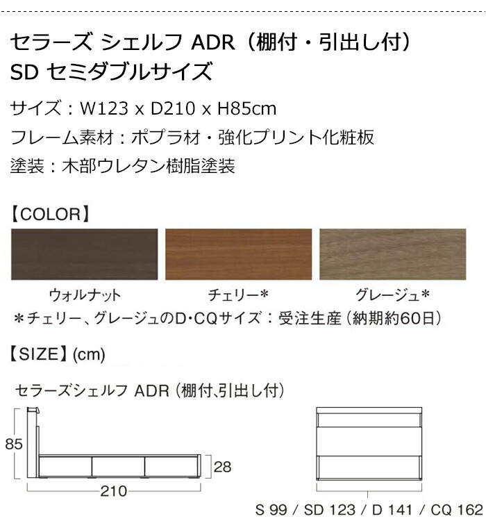 楽天市場】【お見積もり商品に付き、価格はお問い合わせ下さい】日本
