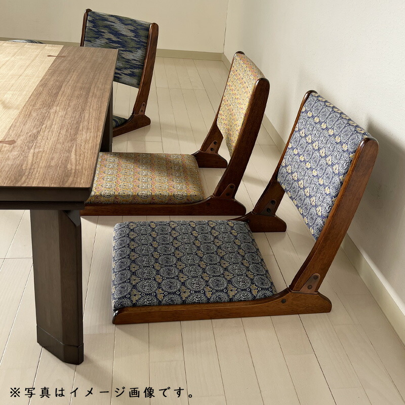 楽天市場】座椅子 脇息2点セット 和座椅子 折りたたみ 肘置き 肘掛け