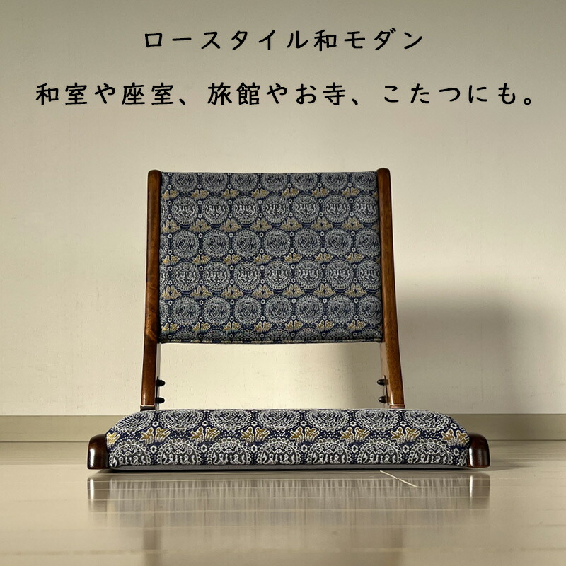 楽天市場】座椅子 脇息2点セット 和座椅子 折りたたみ 肘置き 肘掛け