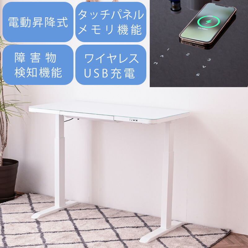 楽天市場】電動昇降デスク 昇降デスク 昇降 高さ調節 幅115cm パソコン