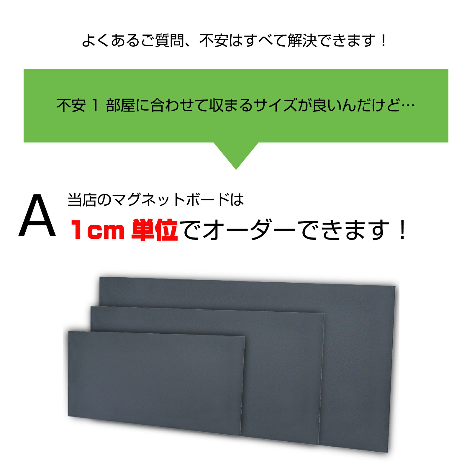 楽天市場】☆3/11まで10％引き☆軽量薄型 マグネットボード オーダー
