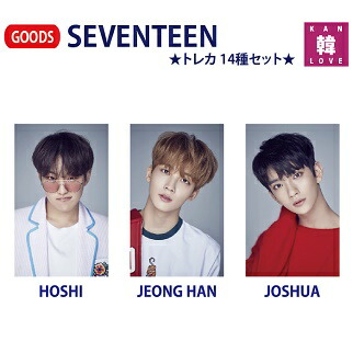 楽天市場】【おまけ付き】SEVENTEEN トレカ 14種セット（グレー背景