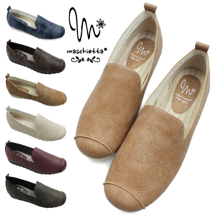 楽天市場】MASCHIETTA-マスチェッタ- 超屈曲！超軽量！スリッポン