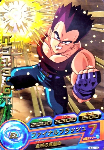 楽天市場】ドラゴンボールヒーローズ GM2弾 R ベジータ：GT