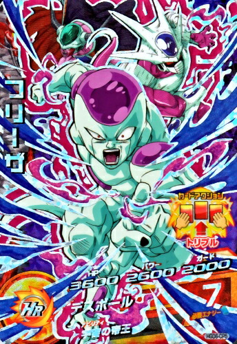 楽天市場】ドラゴンボールヒーローズ GDM6弾 CP フリーザ （HGD6-CP5