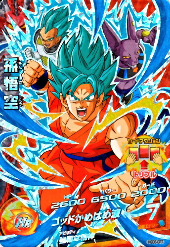 楽天市場】ドラゴンボールヒーローズ GDM6弾 CP 孫悟空 （HGD6-CP7