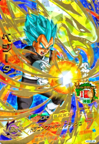 楽天市場】ドラゴンボールヒーローズ GDM8弾 UR ベジータ（HGD8-34