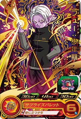 楽天市場】スーパードラゴンボールヒーローズ BMP-11 フュー：少年期