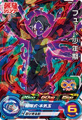 楽天市場】フュー 少年期の通販