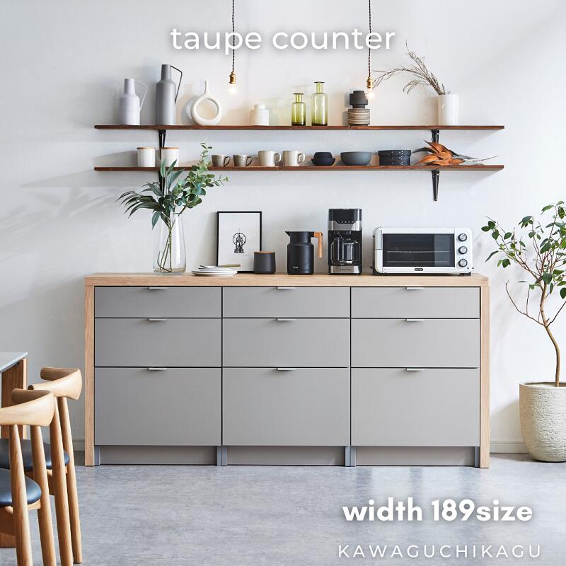 楽天市場】taupeトープ メラミンカウンター 幅189cm 引出タイプ