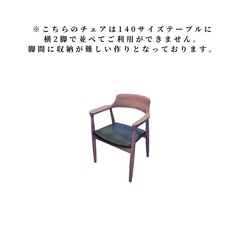 楽天市場】【ブラウン色】140 テーブル KT ダイニング テーブル