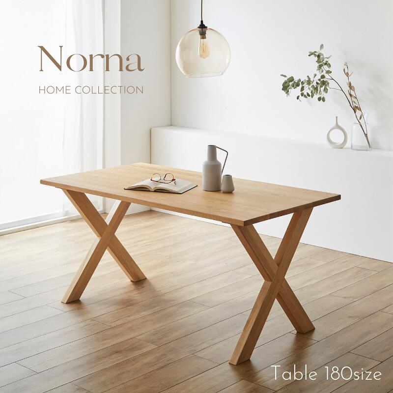 楽天市場】Norna 北欧風 180サイズ ダイニングテーブル 180 食卓