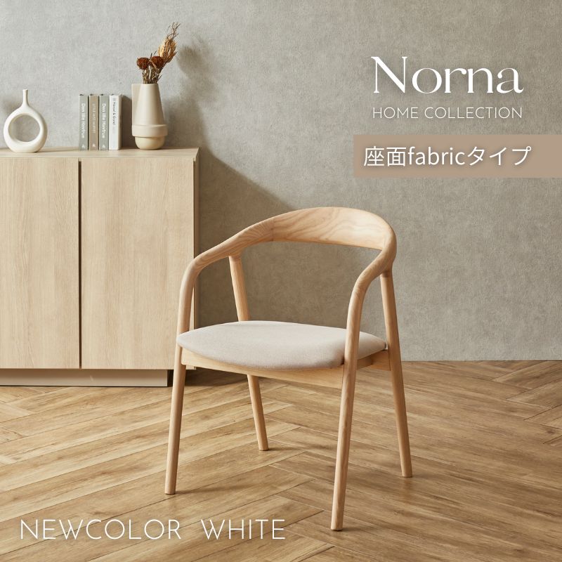 楽天市場】【NEWcolor white 座面ファブリックタイプ】北欧風チェア