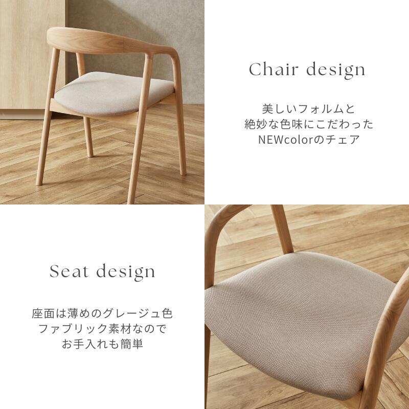 楽天市場】【NEWcolor white 座面ファブリックタイプ】北欧風チェア