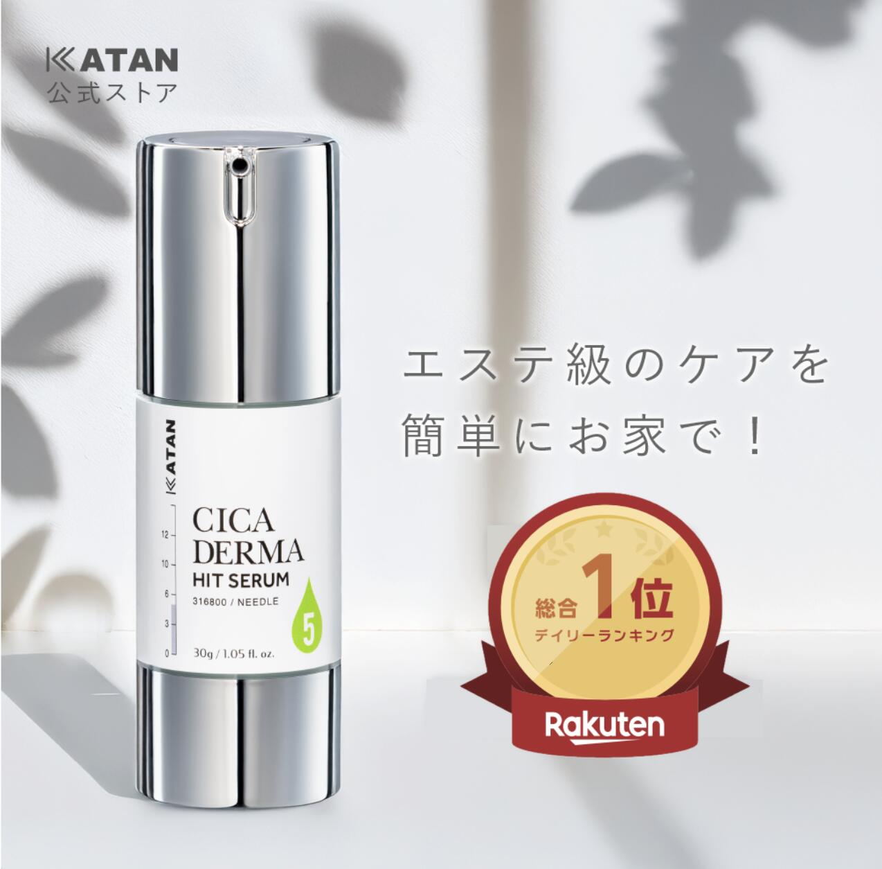 楽天市場 | KATAN 公式ストア - KATAN公式ストアです。