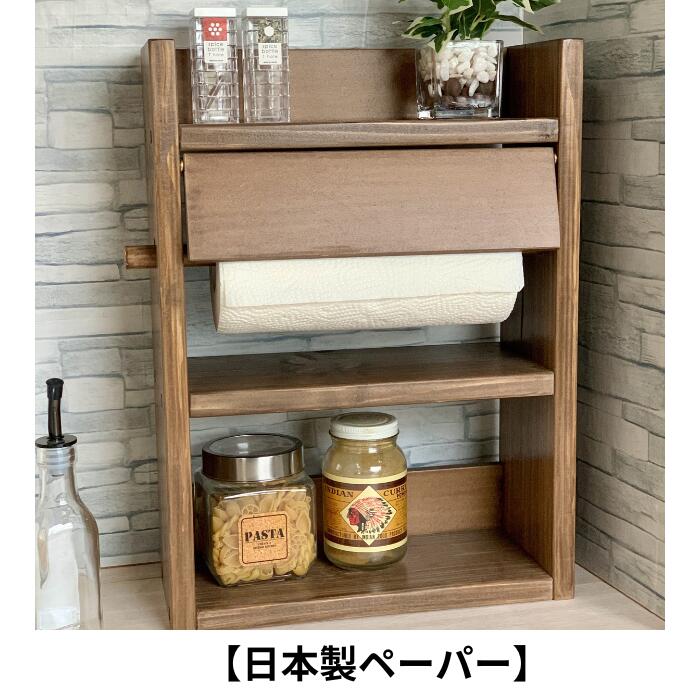 楽天市場】スパイスラック 木製 キッチンラック 3段 コストコキッチン