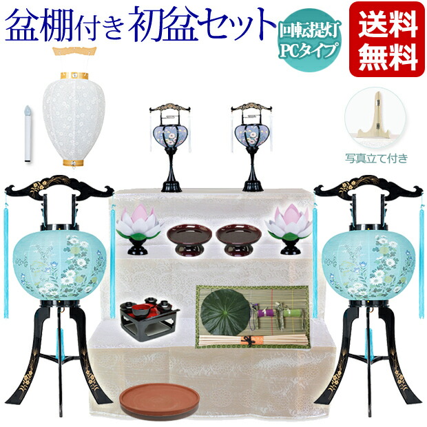 仏具 神具 祭壇セット」の人気商品一覧 | 安い商品を通販サイトから