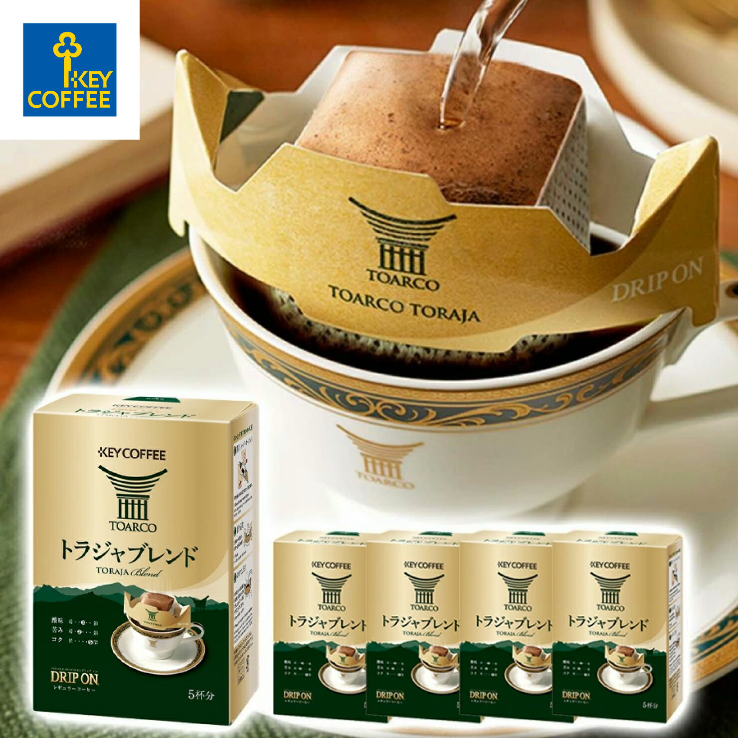 楽天市場】キーコーヒー ドリップ オン トラジャブレンド 5杯分 × 5箱