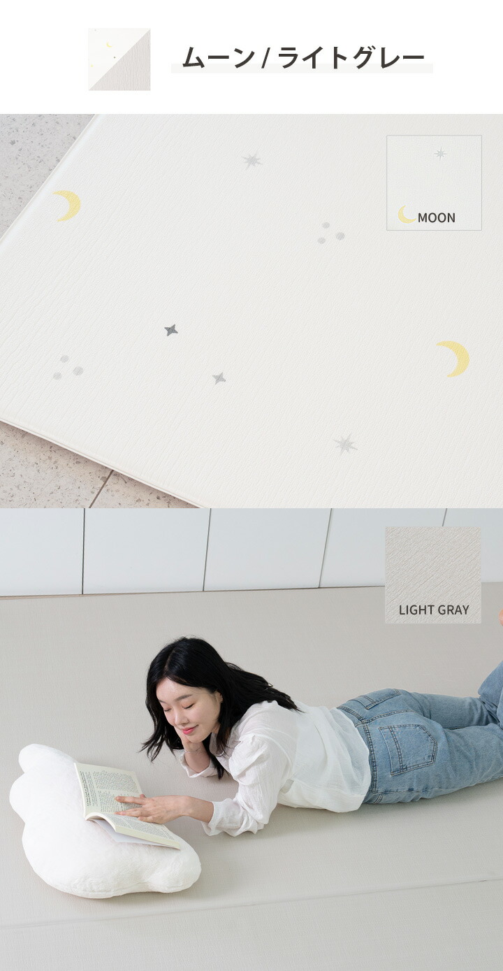 楽天市場】15%OFF プレイマット クッションマット ベビーマット PVC