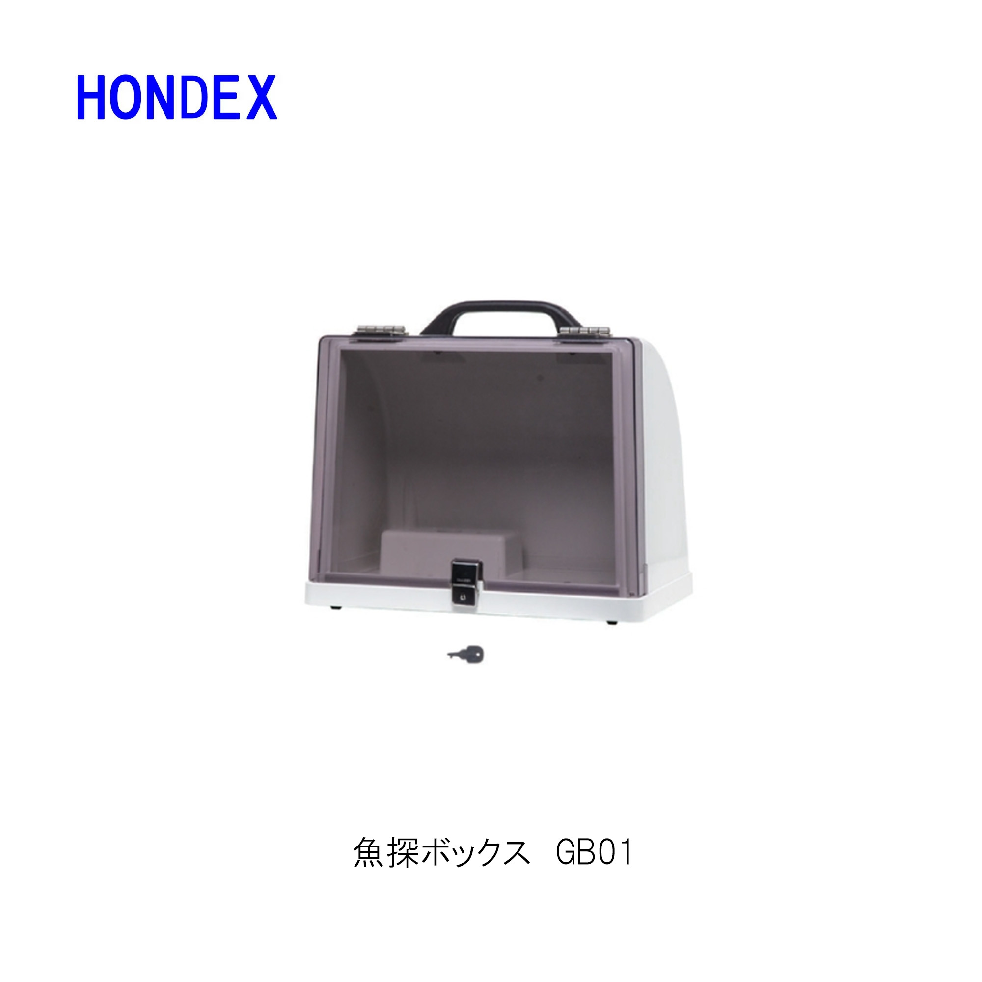 楽天市場】□ホンデックス □魚探ボックス GB01 □固定取付用 HONDEX