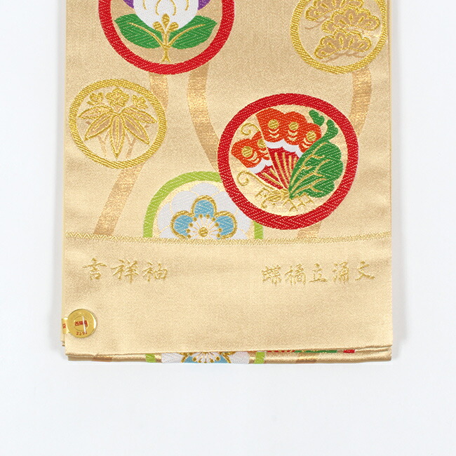 楽天市場】【LINE友達登録300円クーポン】七五三 祝帯 正絹 【西陣織