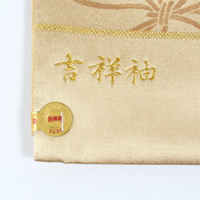 楽天市場】【LINE友達登録300円クーポン】七五三 祝帯 正絹 【西陣織