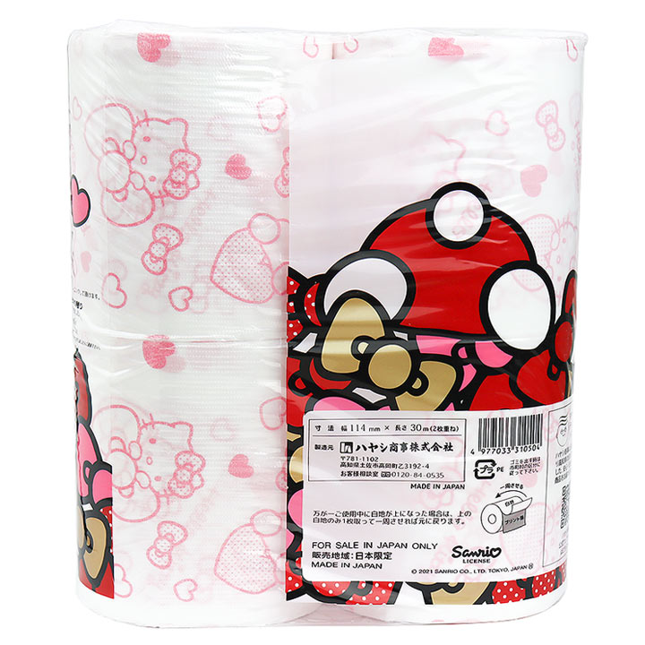 楽天市場】ハローキティ キャラクター トイレットペーパー ダブル（48