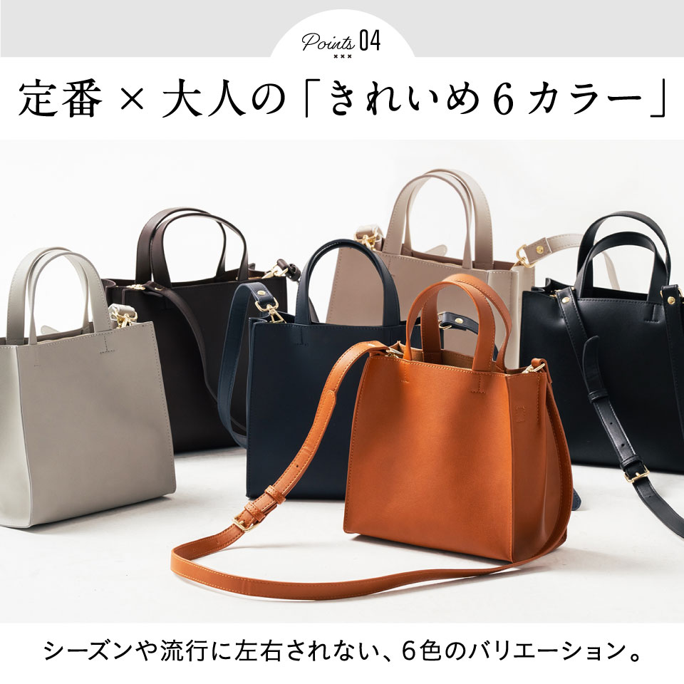 楽天市場】高評価4.7【新作トート&ショルダー】トートバッグ